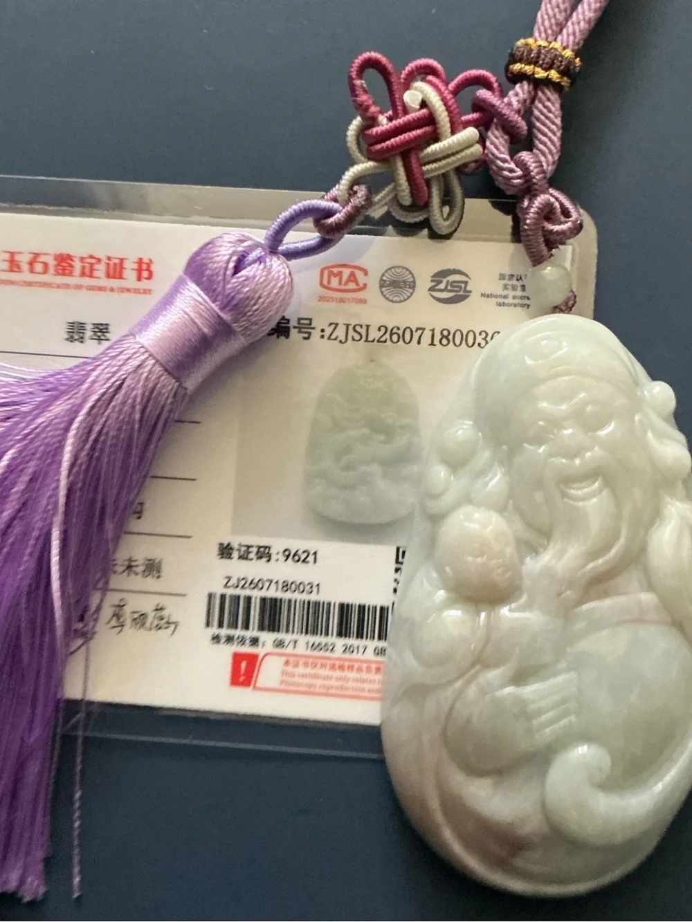 White Jade Prosperity Brooch with Pink and Purple Tassel